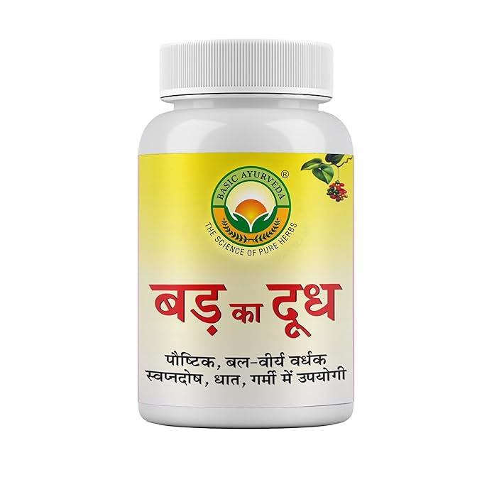 Dhatu rog mein bargad ka dud ,bargad ke dudh ke fayde