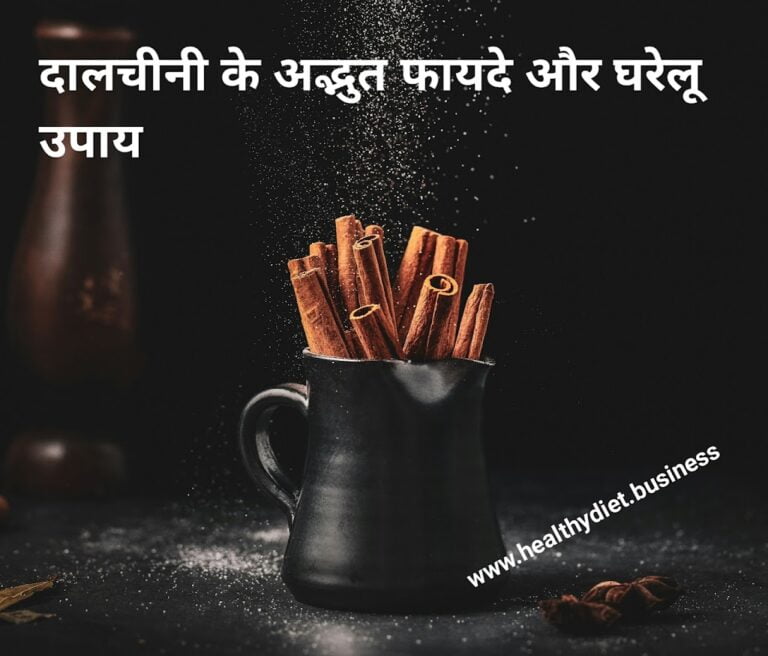 पुरुषों के लिए किसी वरदान से कम नहीं है दालचीनी ||Cinnamon मैं ऐसा क्या है !