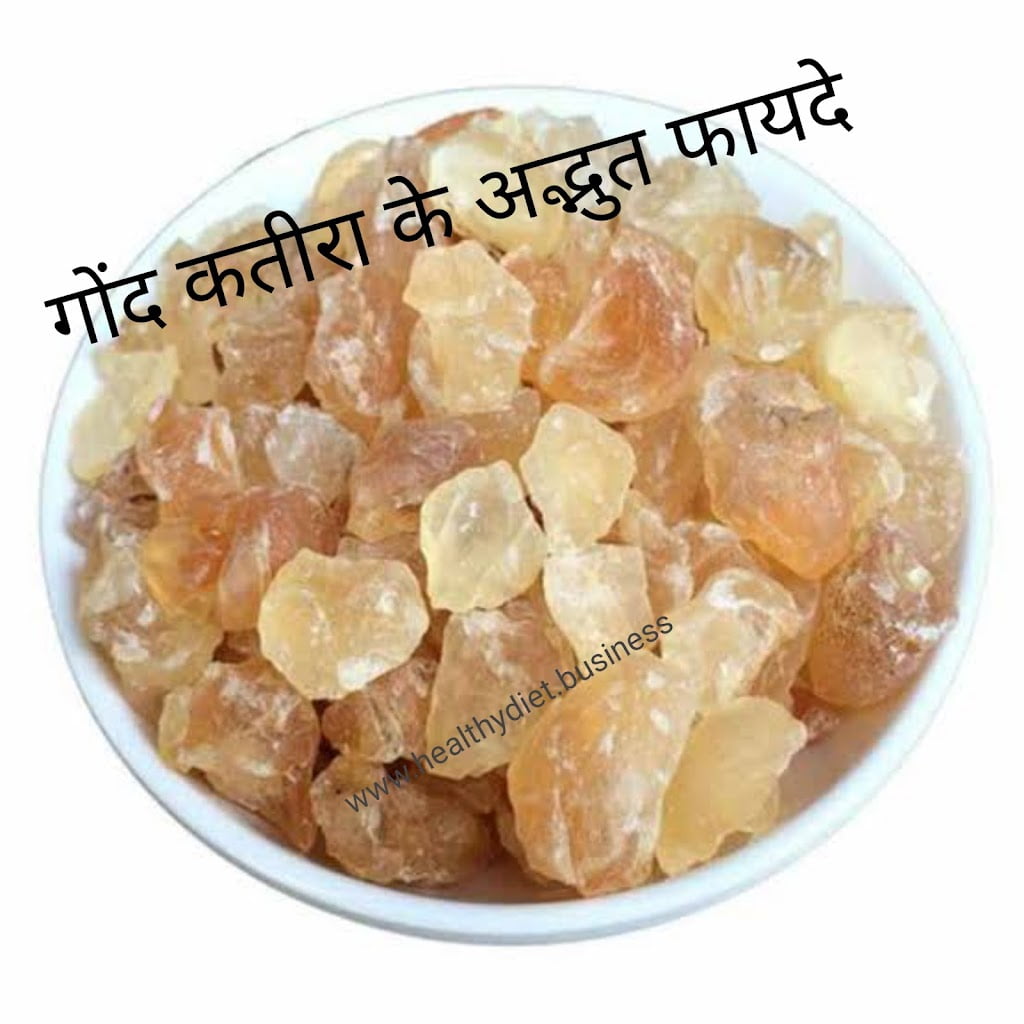 पुरुष और महिलाओं के लिए वरदान Gond Katira
